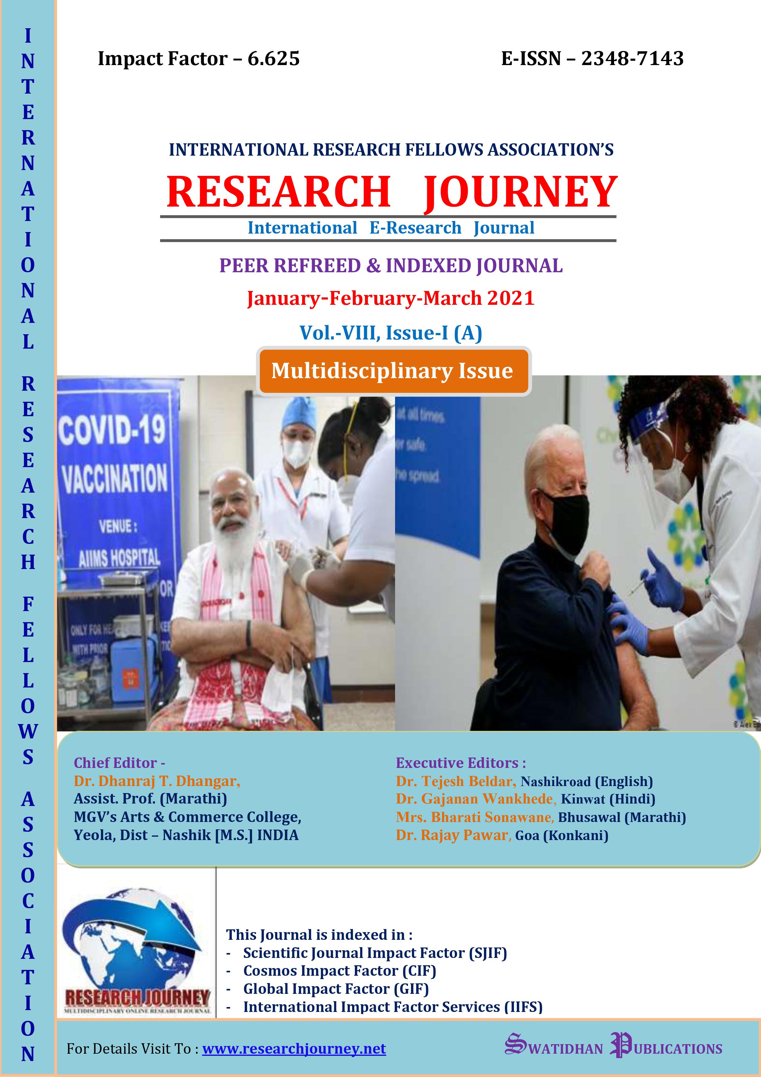 Cover Page 2014